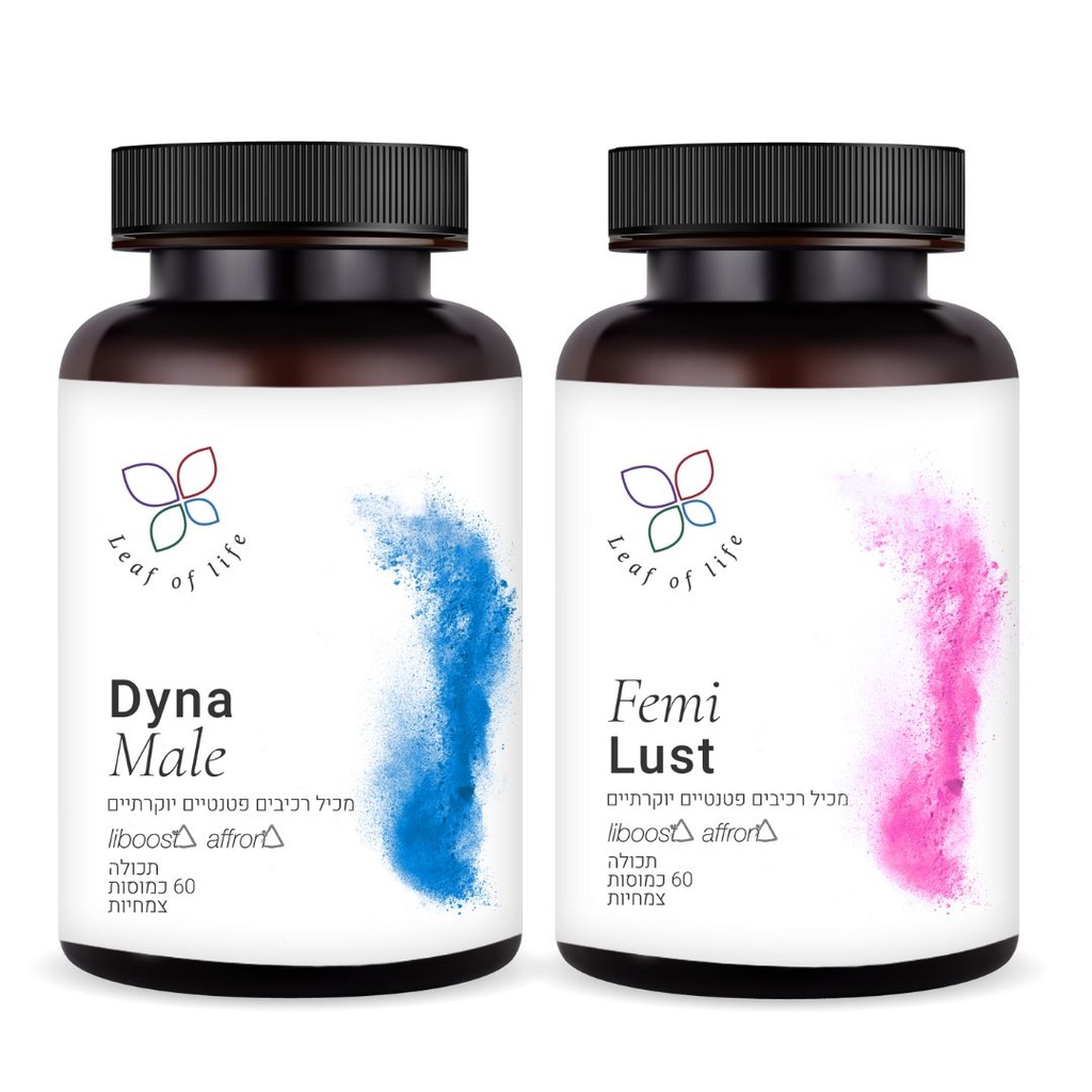 בשבילו ובשבילה